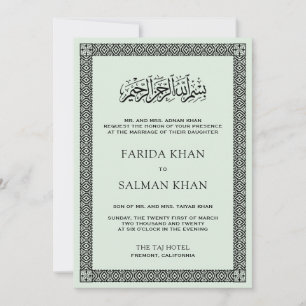 Vintage Border Traditional Islamic Muslim Wedding Invitation