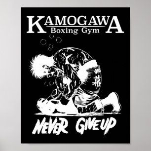 Vintage Boxer Never Giveup Kbg(kamogawa) Boxing Gy Poster
