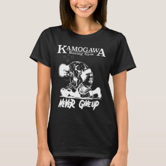Vintage Boxer Never Giveup Kbg(kamogawa) Boxing Gy T-Shirt