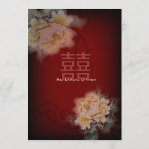 vintage burgundy peony floral chinese Wedding Invitation