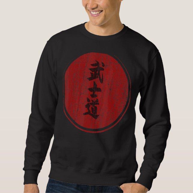 Vintage Bushido Distressed Tee (Front)
