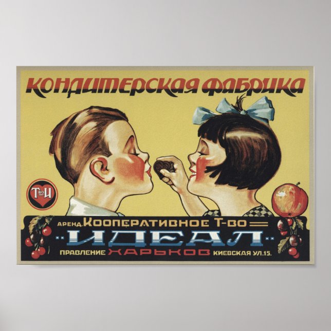 Vintage Candy Factory Advertisement Poster (Front)