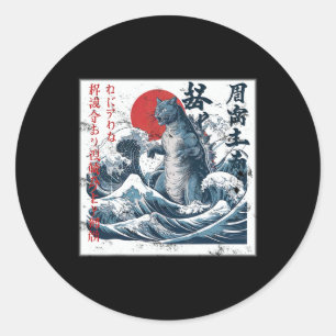 Vintage Catzilla Cat Japanese Art Funny Cat Classic Round Sticker