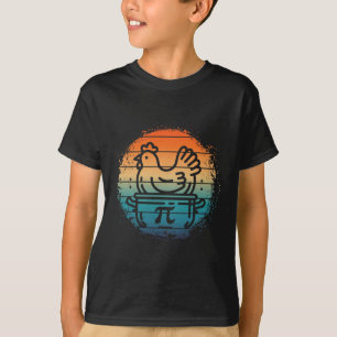 Vintage Chicken Pot Pie Shirt Science Lovers Funny