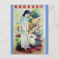 Vintage Chinese Ad Shanghai Woman Golf Dog