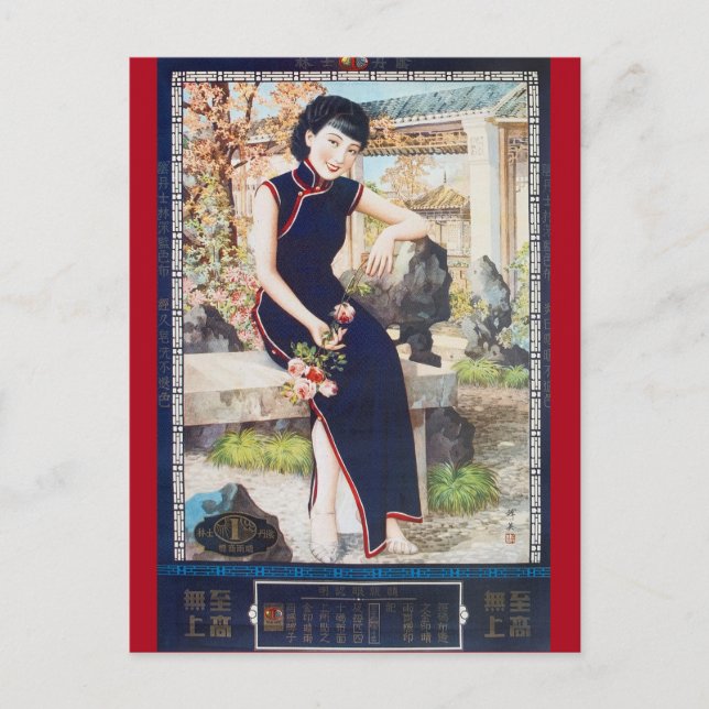 Vintage Chinese Ad Shanghai Woman Navy Cheongsam Postcard (Front)