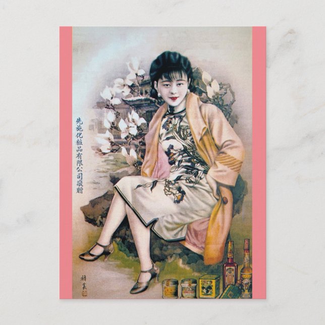 Vintage Chinese Advertising Retro Beauty Postcard (Front)