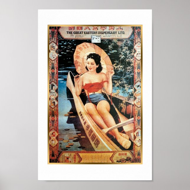 Vintage Chinese Advertising Shanghai Fur Coat Girl Poster (Front)