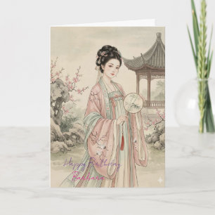 Vintage Chinese Art Happy Birthday Personalised Ca Card