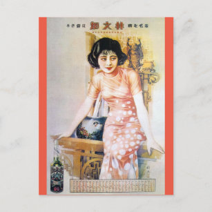 VIntage Chinese Beer Advertisement Model Postcard