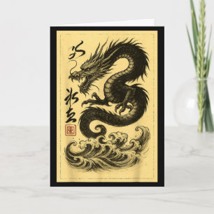 Vintage Chinese Black Dragon Asian Japanese Ukiyo- Card