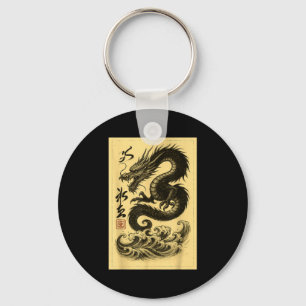 Vintage Chinese Black Dragon Asian Japanese Ukiyo- Key Ring