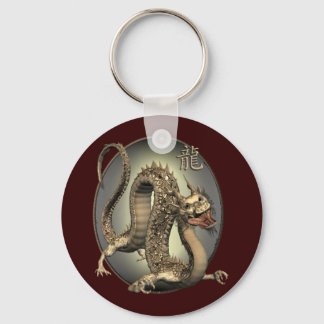 Vintage Chinese Dragon Key Ring