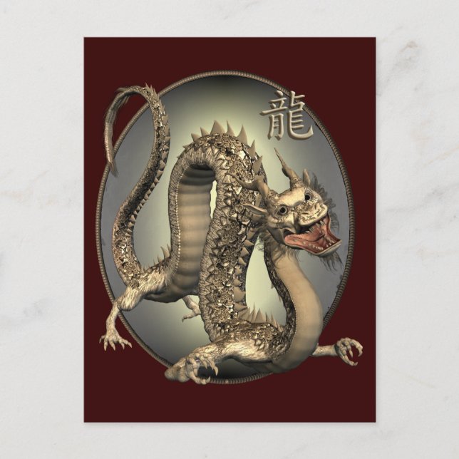 Vintage Chinese Dragon Postcard (Front)