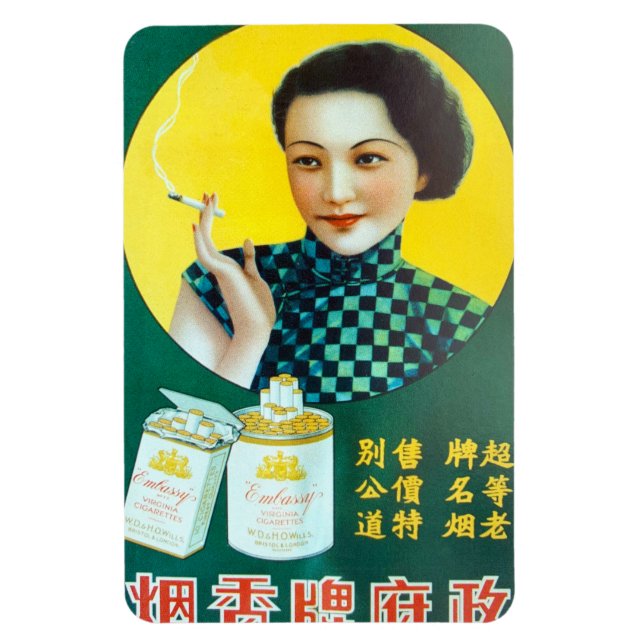 Vintage Chinese Embassy Cigarettes Ad Flapper Magnet (Vertical)