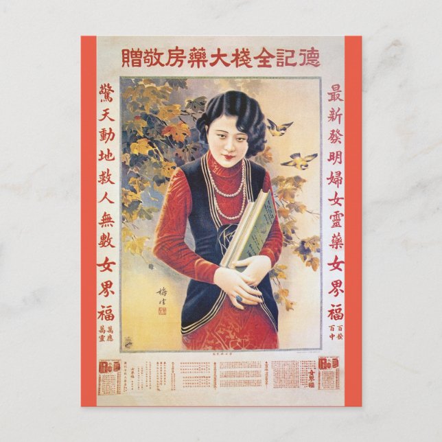 Vintage Chinese Flapper Advertising Woman Postcard (Front)