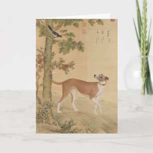 Vintage Chinese Greyhound Dog & Bird Art Holiday Card