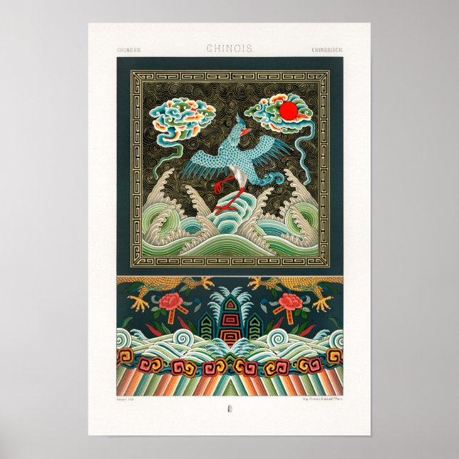 Vintage chinese illustration by Albert Racinet Poster (Front)