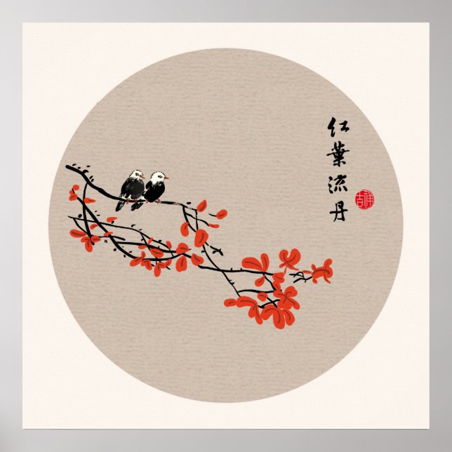 Vintage Chinese Painting Autumn Birds Red Leaves  Poster (Front)