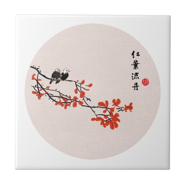 Vintage Chinese Painting Autumn Birds Red Leaves  Tile (Front)