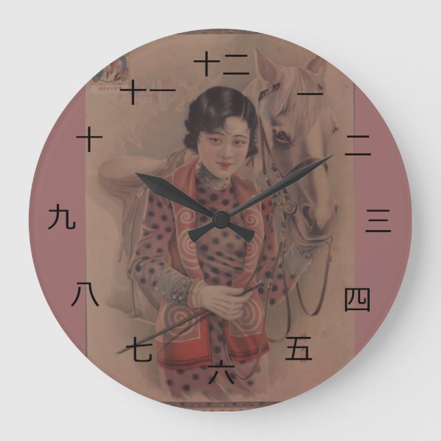 Vintage Chinese postcard clock (Front)