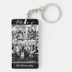 "Vintage Chinese Theatre" Key Ring