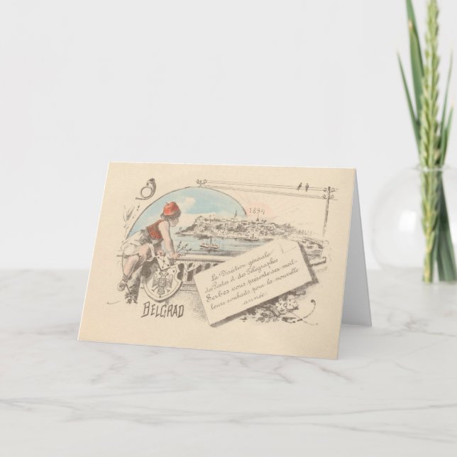 Vintage Christmas Card | Happy New Year Serbia (Front)