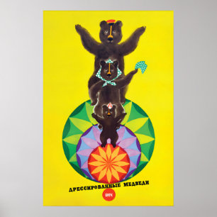 Vintage Circus Bear Poster, Russia Moscow Art Poster