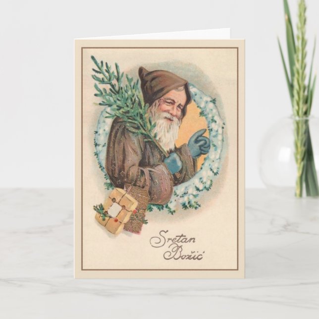 Vintage Croatian Sretan Božić Christmas Card (Front)
