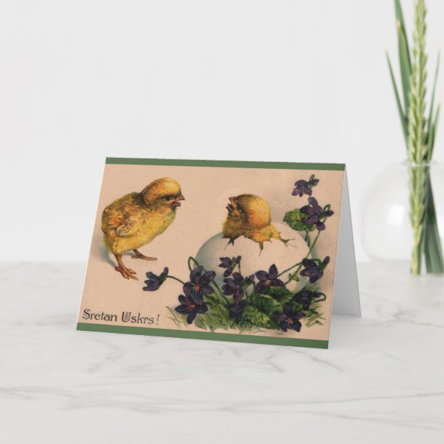 Vintage Croatian Sretan Uskrs Easter Greeting Card (Front)