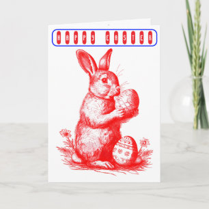 Vintage Easter Card