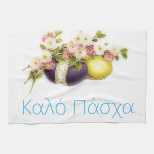 Vintage Easter Eggs with cherry blooms& Greek text Tea Towel