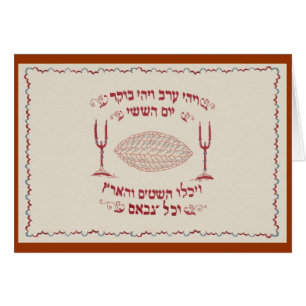 Vintage Embroidered Challah Cover