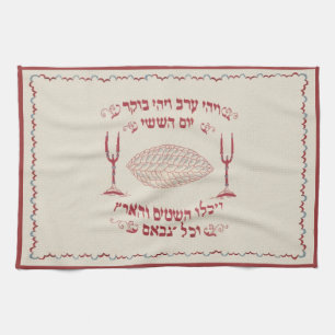 Vintage Embroidered Challah Cover Tea Towel