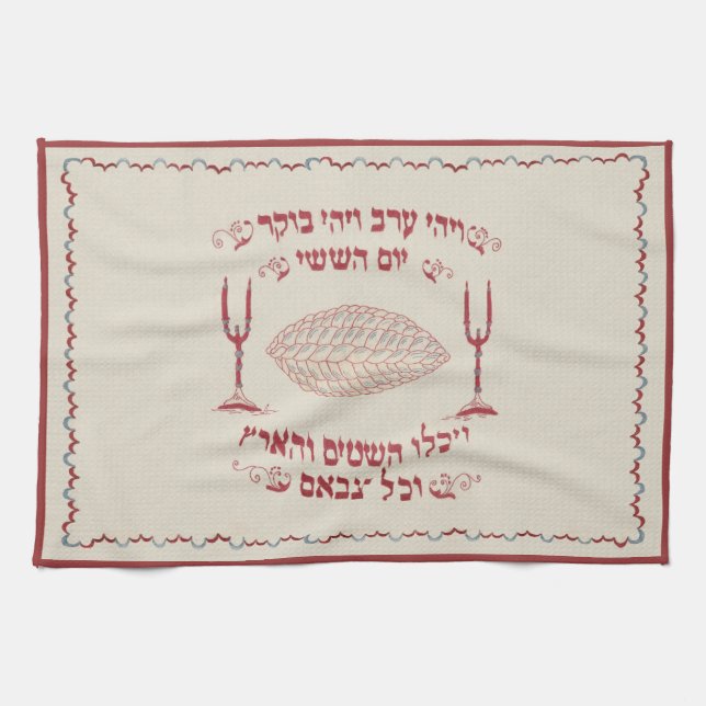 Vintage Embroidered Challah Cover Tea Towel (Horizontal)
