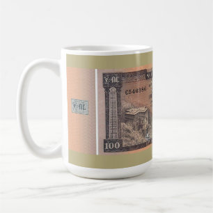 Vintage Ethiopian Birr Banknote Coffee Mug