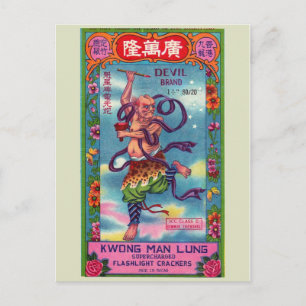 Vintage Firecracker Package Postcard
