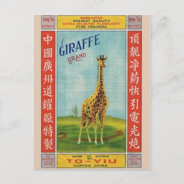 Vintage Firecracker Package Postcard (Front)