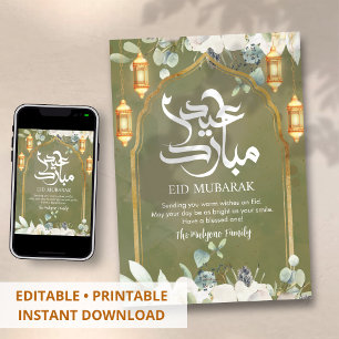 Vintage Floral Arch Luxury Eid Mubarak Card