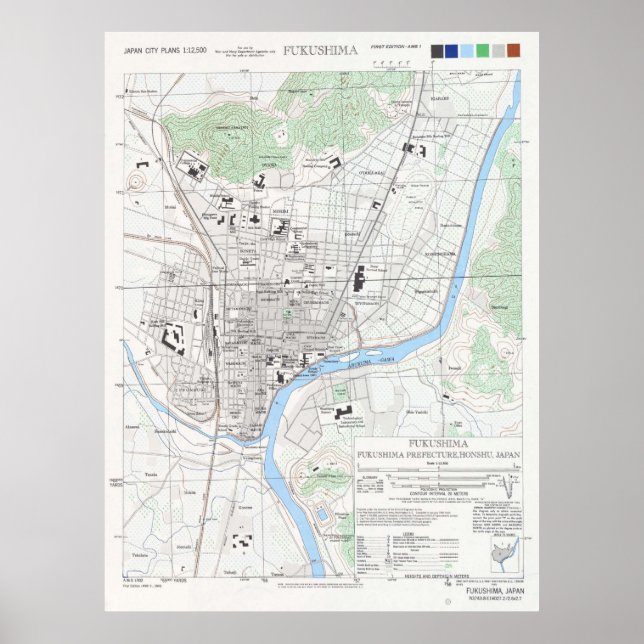 Vintage Fukushima Japan Map (1945) Poster (Front)