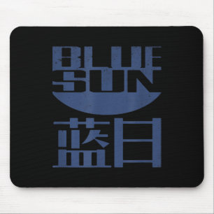 Vintage Funny Firefly Blue Sun Nerd Geek Mouse Mat