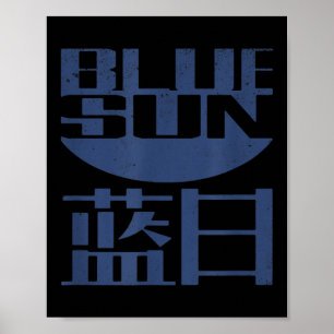 Vintage Funny Firefly Blue Sun Nerd Geek Poster