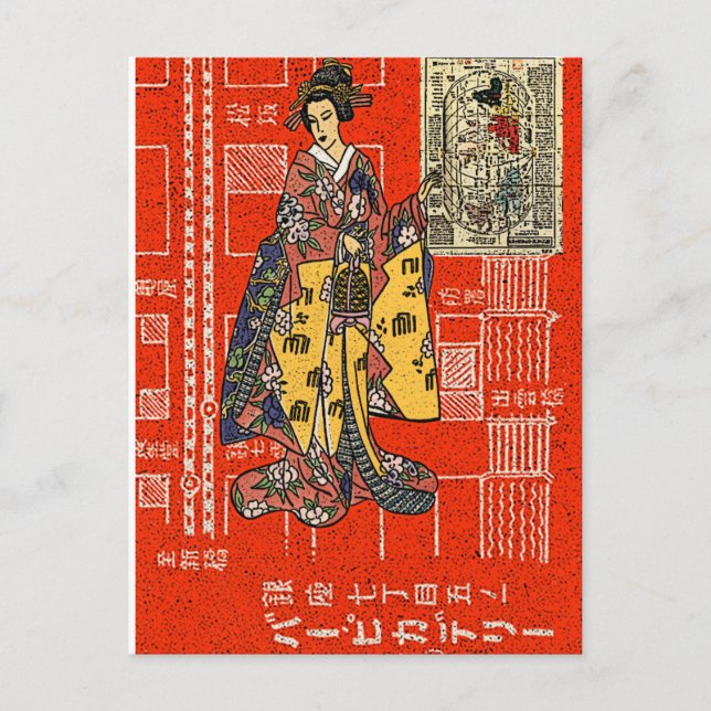 Vintage Geisha Postcard (Front)