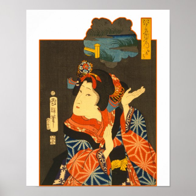Vintage Geisha Poster (Front)