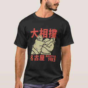 Vintage Grand Sumo Tournament Nagoya Wrestler Gyoj T-Shirt