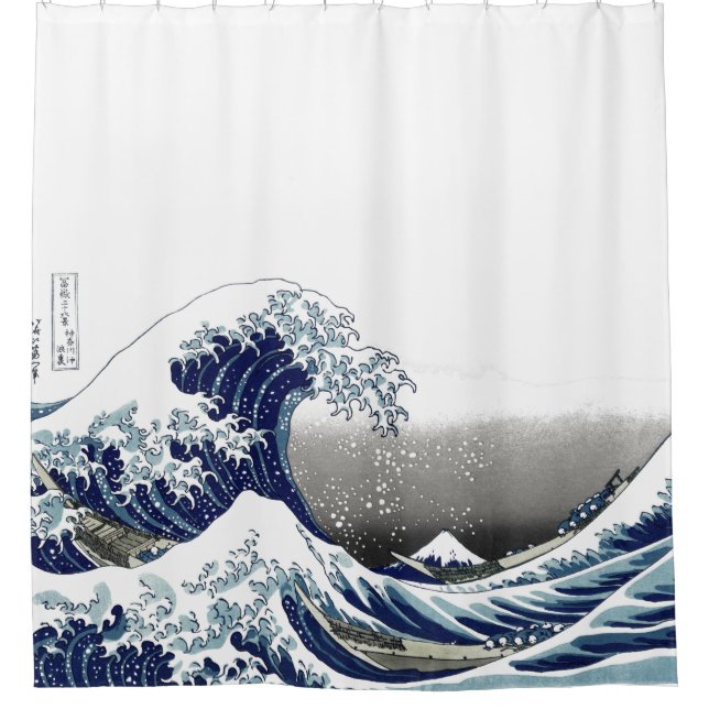 Vintage, Great Wave, Hokusai 葛飾北斎の神奈川沖浪 Shower Curtain (Front)