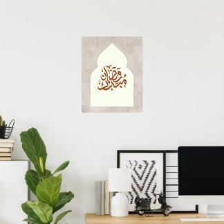 Vintage Grey Ramadan Mubarak Arabic Calligraphy Poster