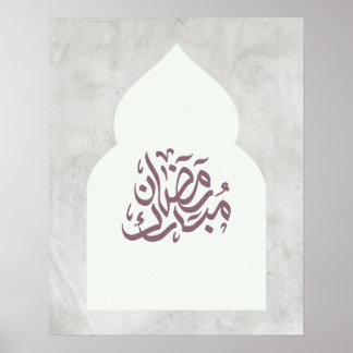 Vintage Grey Ramadan Mubarak Arabic Calligraphy Poster