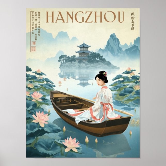 Vintage Hangzhou West Lake Boat Poster (Front)