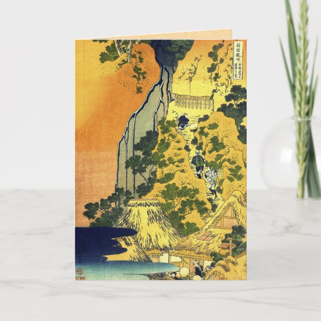 Vintage Hokusai Japanese Greeting Cards (Front)